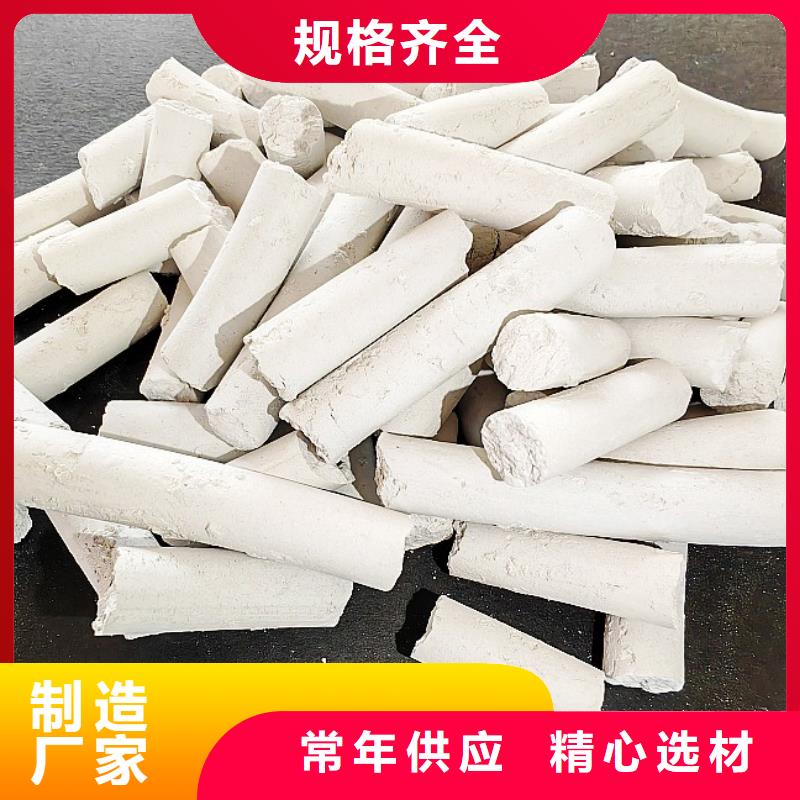 氫氧化鈣銷售白灰塊源頭直供