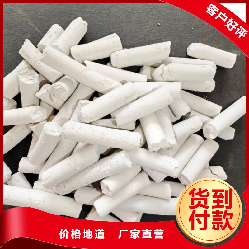 氢氧化钙按需定制真材实料