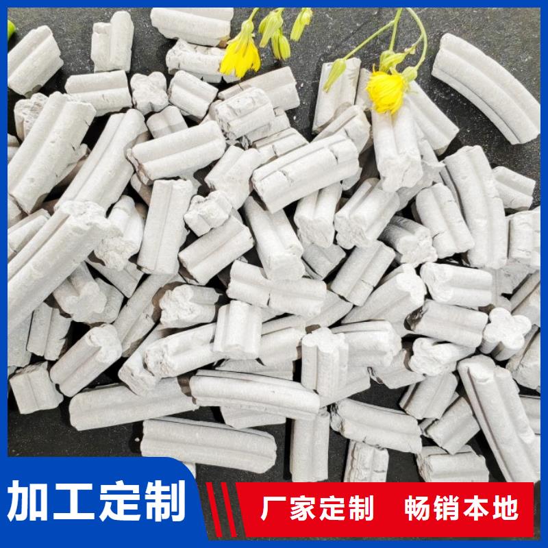 氫氧化鈣應(yīng)用廣泛