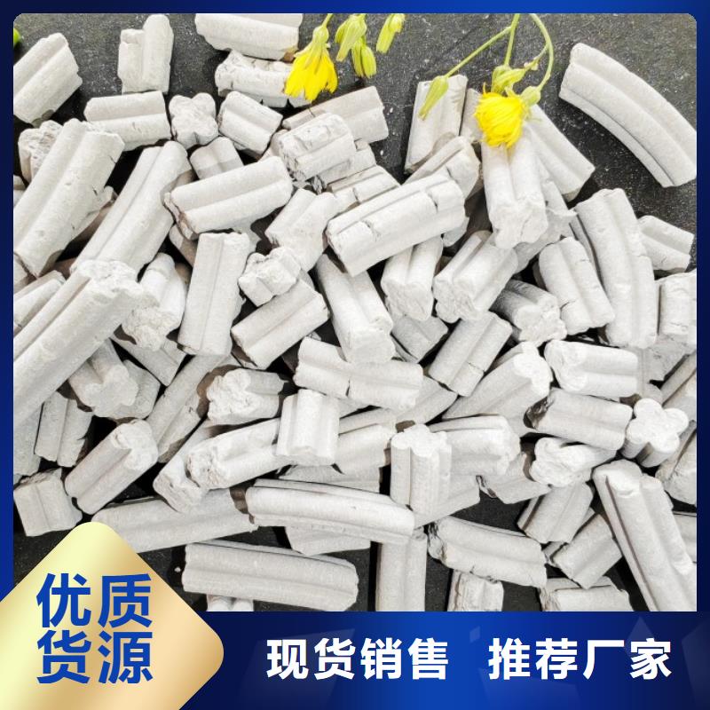 【氫氧化鈣消石灰價(jià)格廠家直銷供貨穩(wěn)定】