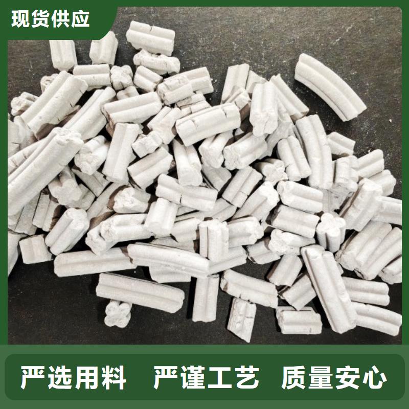 氫氧化鈣白灰塊批發(fā)出貨及時(shí)