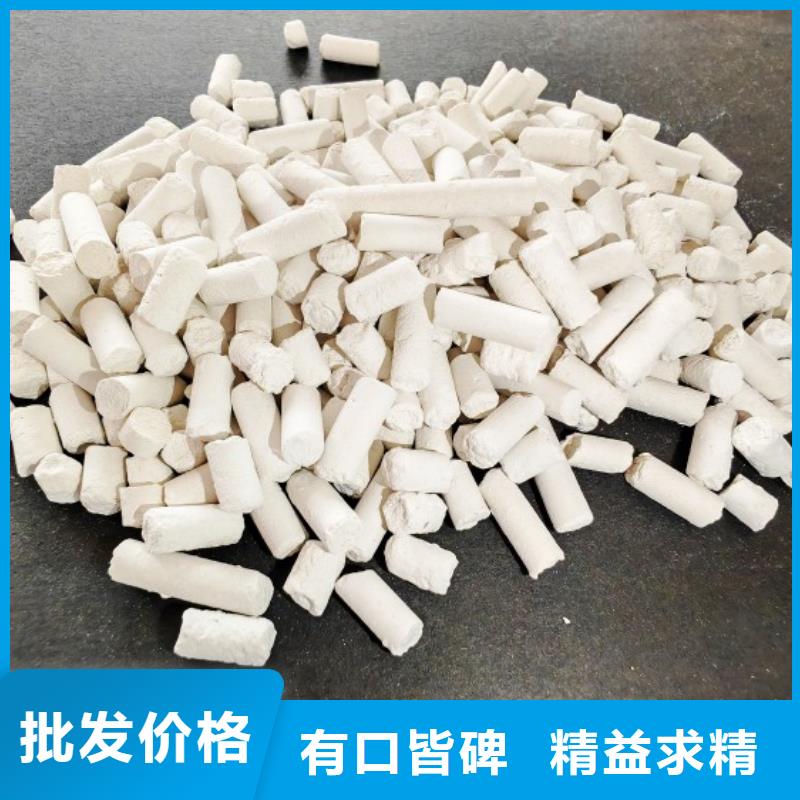 氫氧化鈣工廠現(xiàn)貨供應