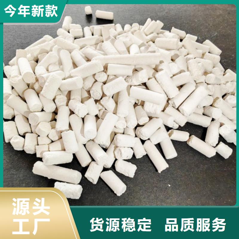 高活性氫氧化鈣全國(guó)施工