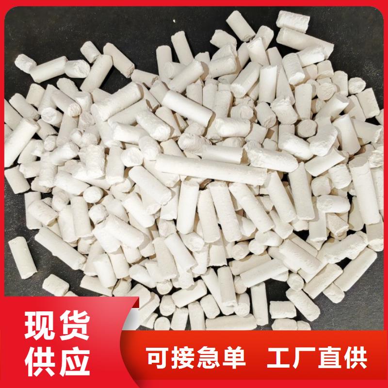 濟(jì)源市氫氧化鈣石灰塊類型齊全