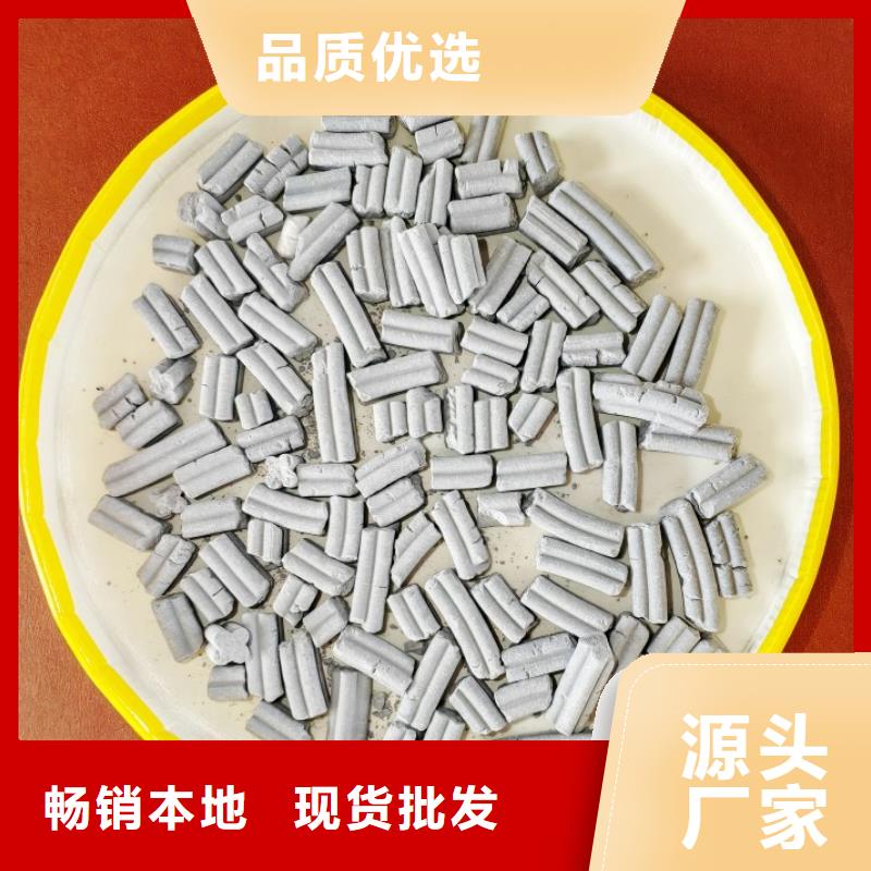 氫氧化鈣購買