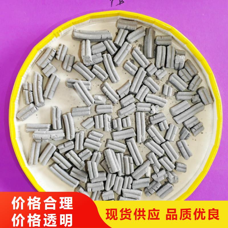 氫氧化鈣脫硫劑用于皮革梳皮簡介