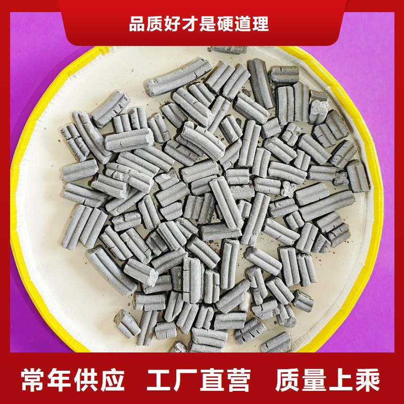 氫氧化鈣品質(zhì)服務(wù)誠(chéng)信為本