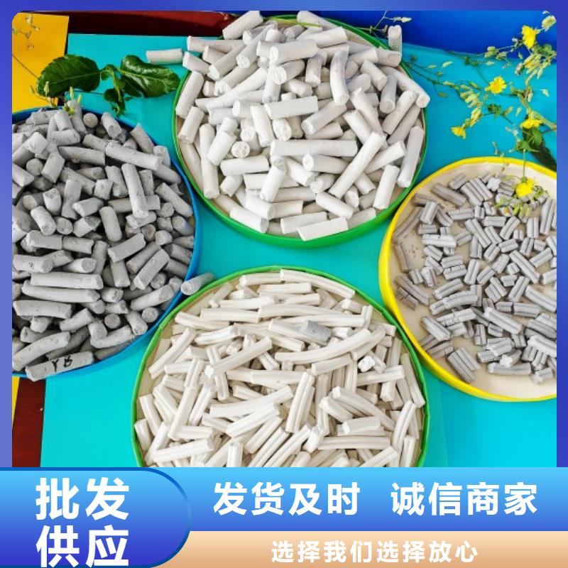 買安陽氫氧化鈣必看-圖文介紹