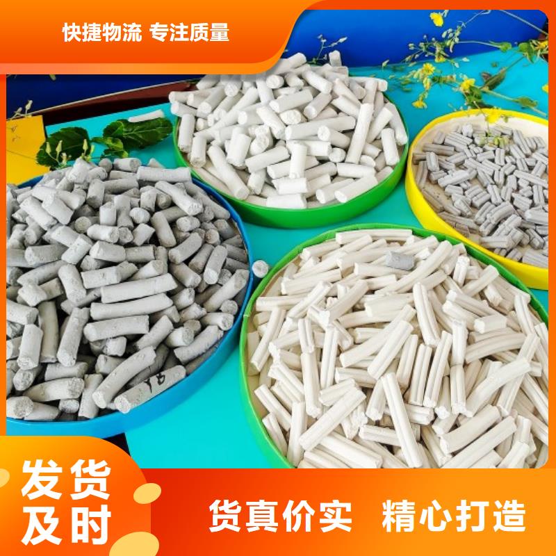 熟石灰煙氣脫硫劑批發(fā)可定做