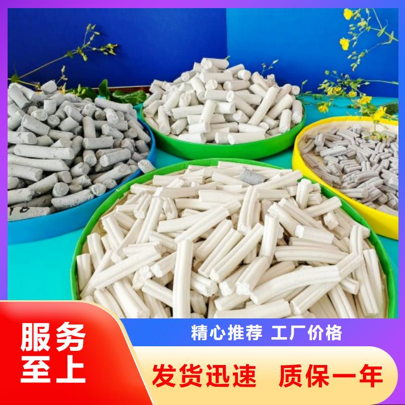 高活性石灰高活性石灰價(jià)格