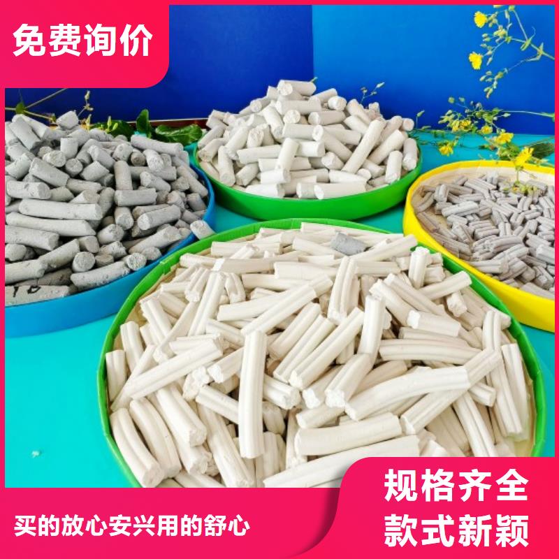 氫氧化鈣優(yōu)質(zhì)原料