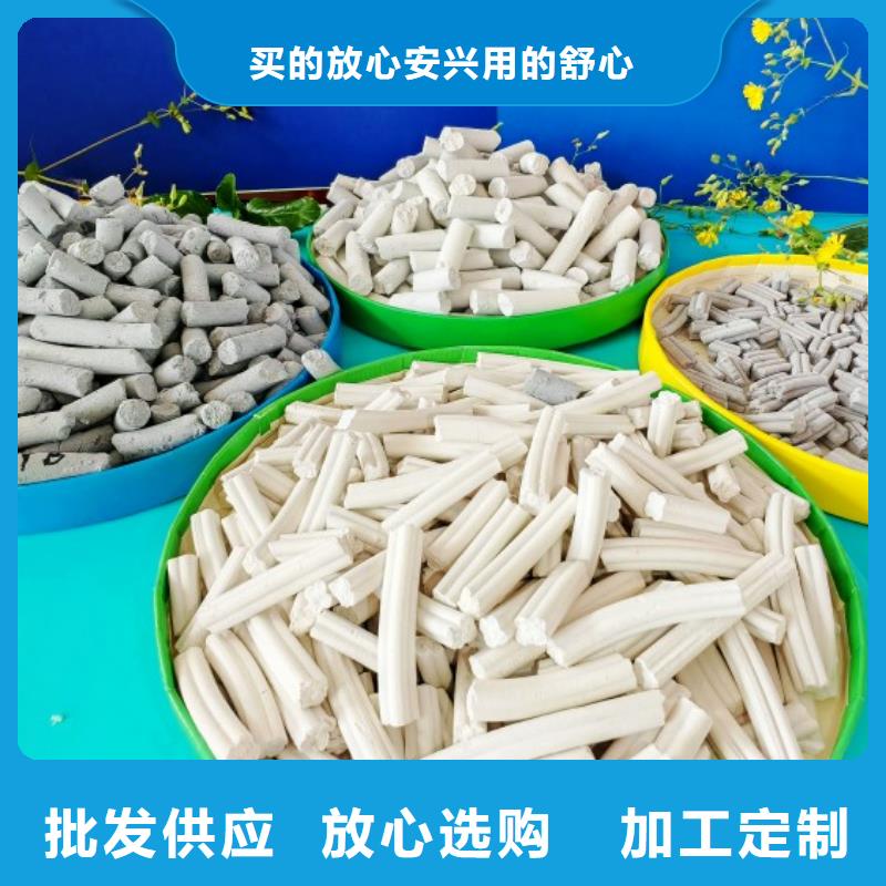 氫氧化鈣專業(yè)信賴廠家