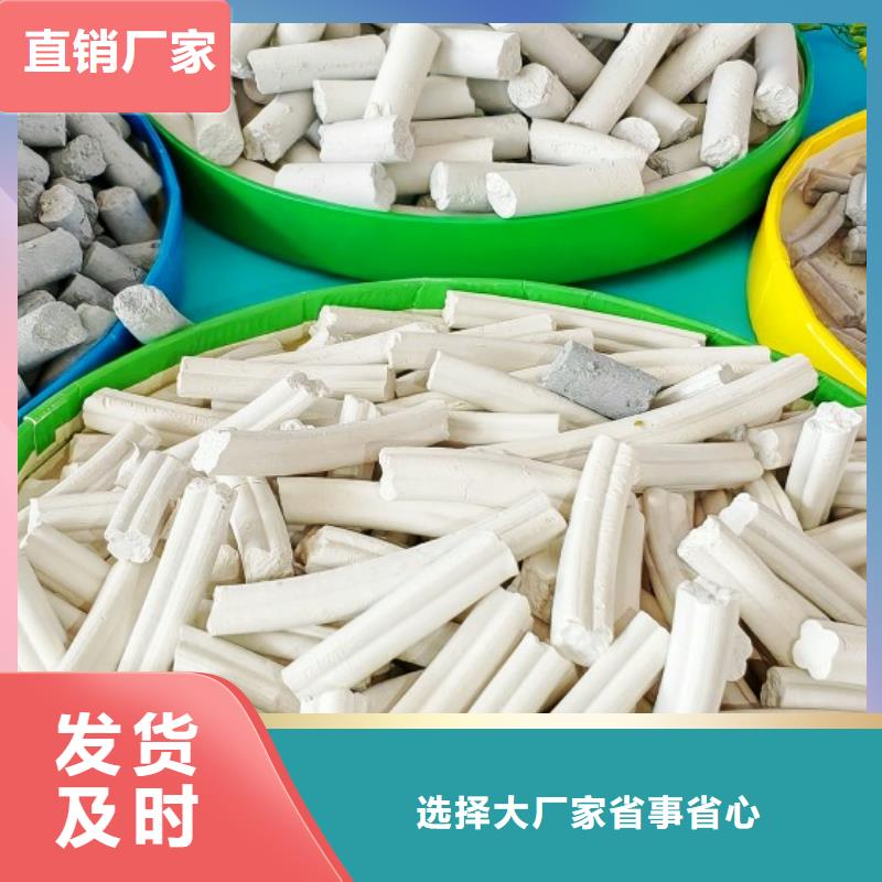 氫氧化鈣貼心服務(wù)