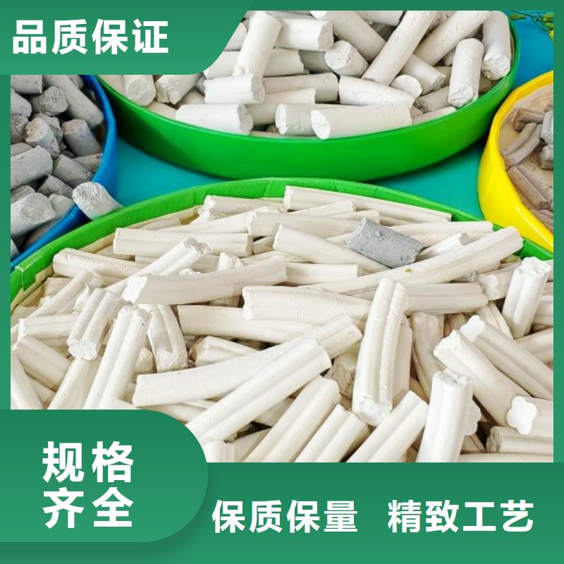 熟石灰氧化鐵脫硫劑類型齊全