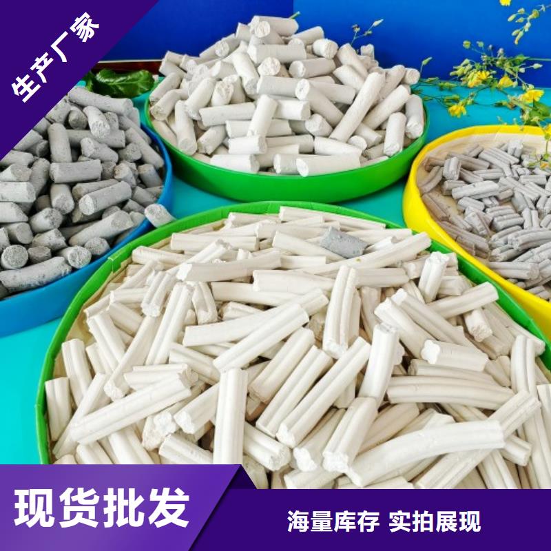 氫氧化鈣廠商比同行節(jié)省10%