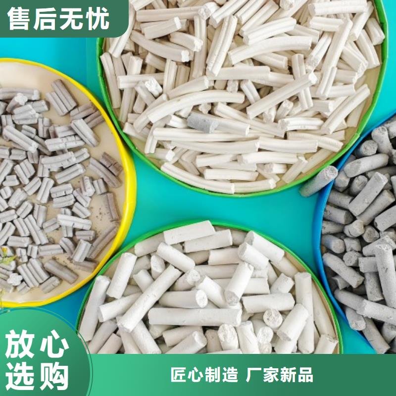 【氢氧化钙烟气脱硫剂工程施工案例】