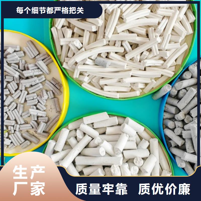氫氧化鈣用于土壤中和圖片