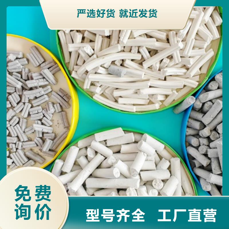 高活性石灰現(xiàn)貨充裕