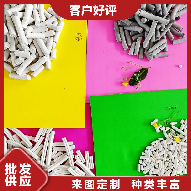 柱狀氫氧化鈣用于高標準農田詳解