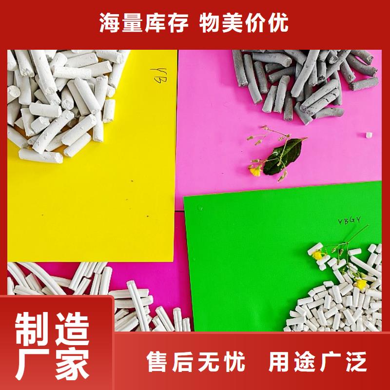 生產(chǎn)鋼廠脫硫劑的銷(xiāo)售廠家