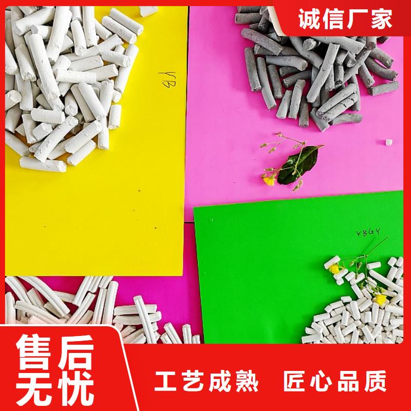 氢氧化钙氢氧化钙公司一对一为您服务