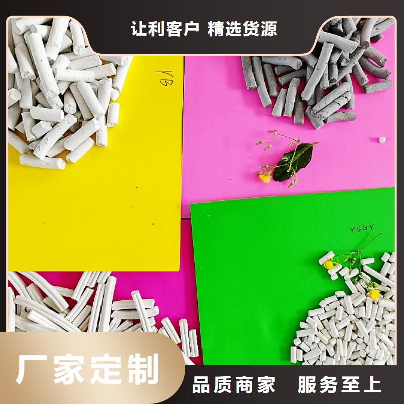 氫氧化鈣_熟石灰好廠家有擔當