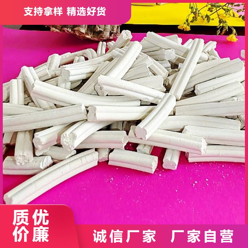 高比表面積氫氧化鈣用于土壤中和詳解
