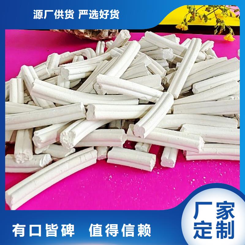 氫氧化鈣產(chǎn)品靠譜廠家