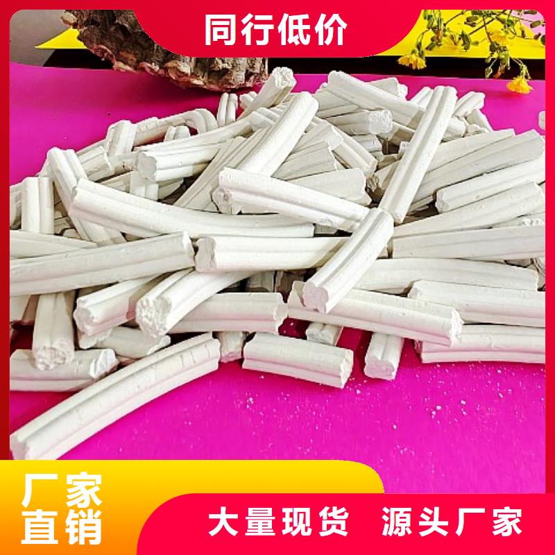 【氫氧化鈣白灰塊氧化鈣批發(fā)細節(jié)嚴格凸顯品質(zhì)】