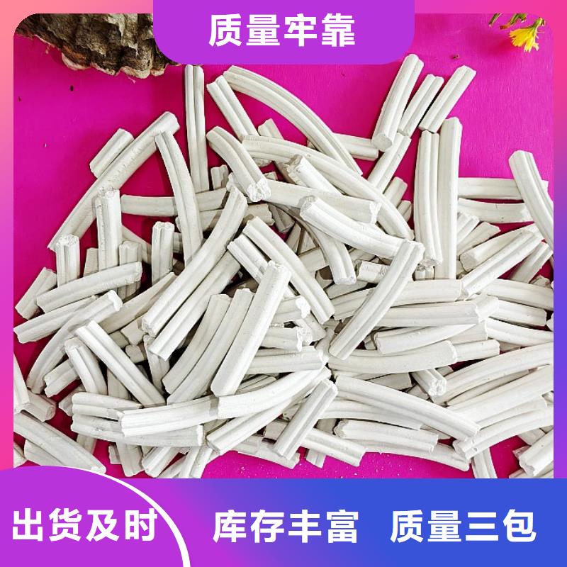 脫硫劑-誠信經(jīng)營
