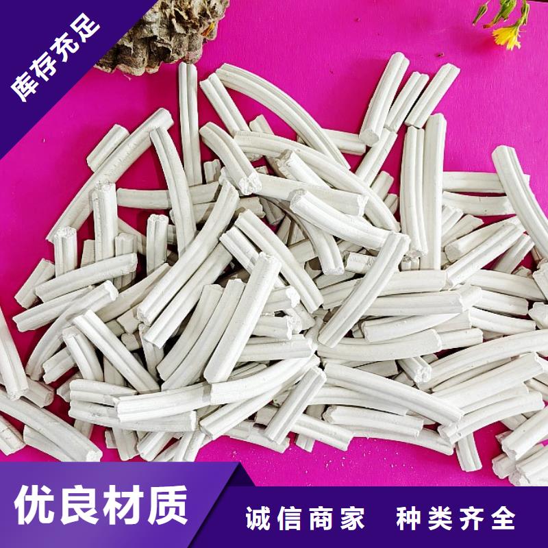 柱狀氫氧化鈣用于污水處理簡介