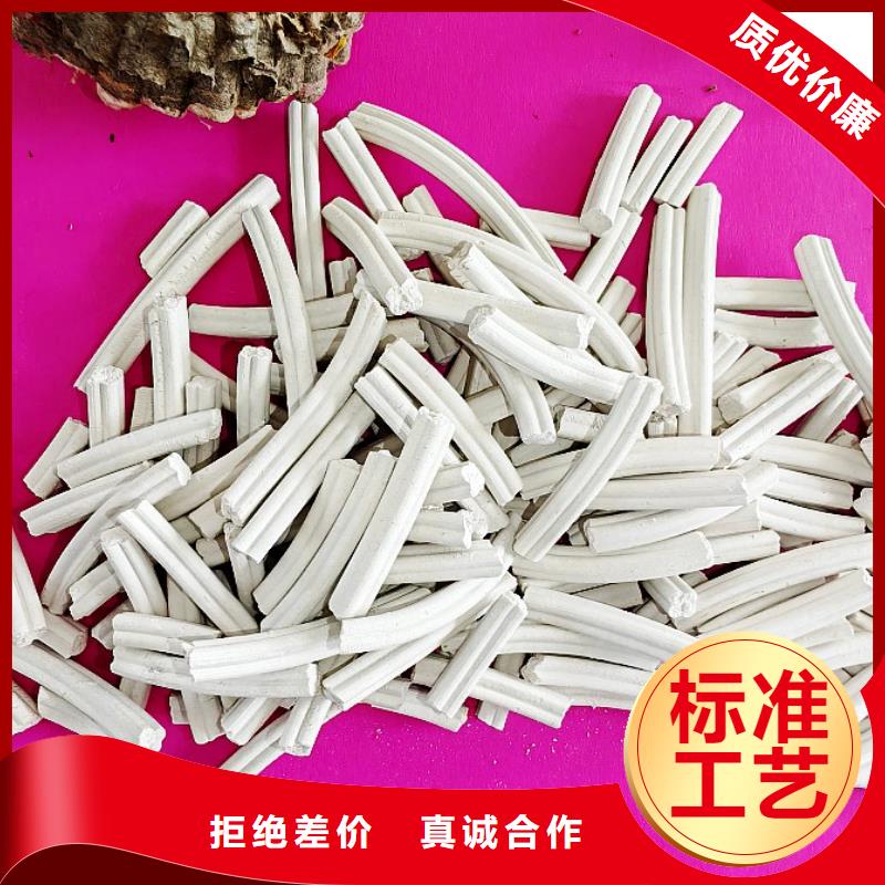 氫氧化鈣優(yōu)質(zhì)原料