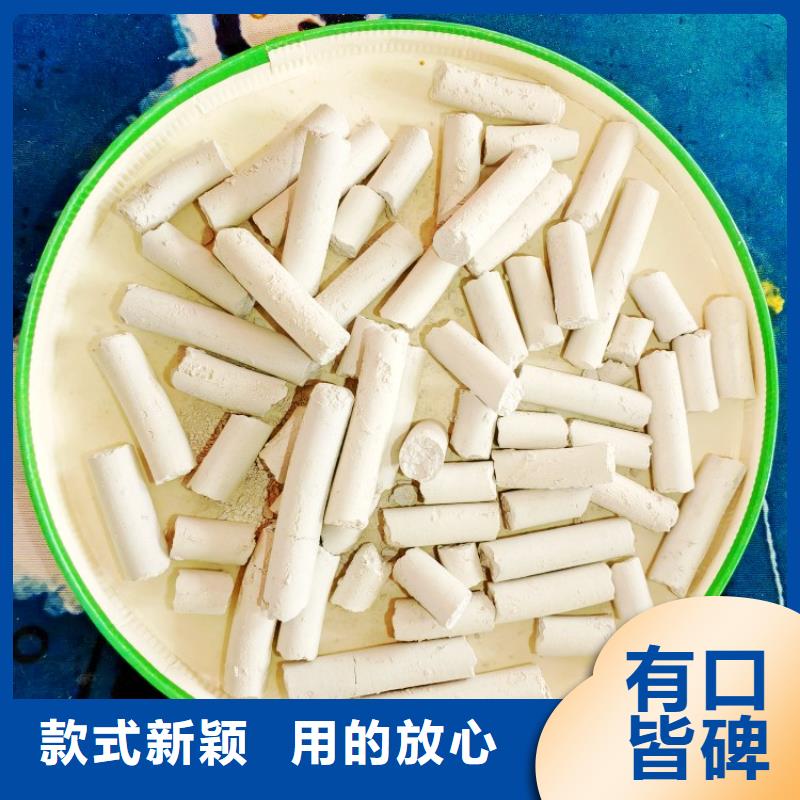 大規(guī)模焦化廠脫硫劑生產(chǎn)廠家