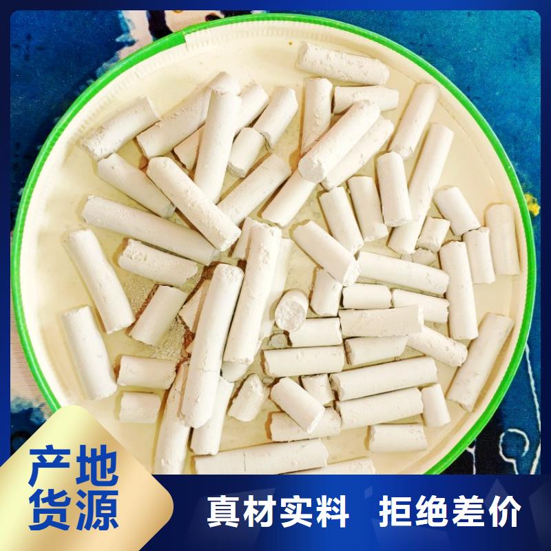 氫氧化鈣_熟石灰貨品齊全