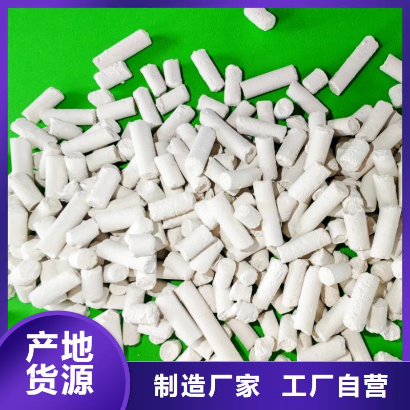 氫氧化鈣白灰塊批發(fā)出貨及時