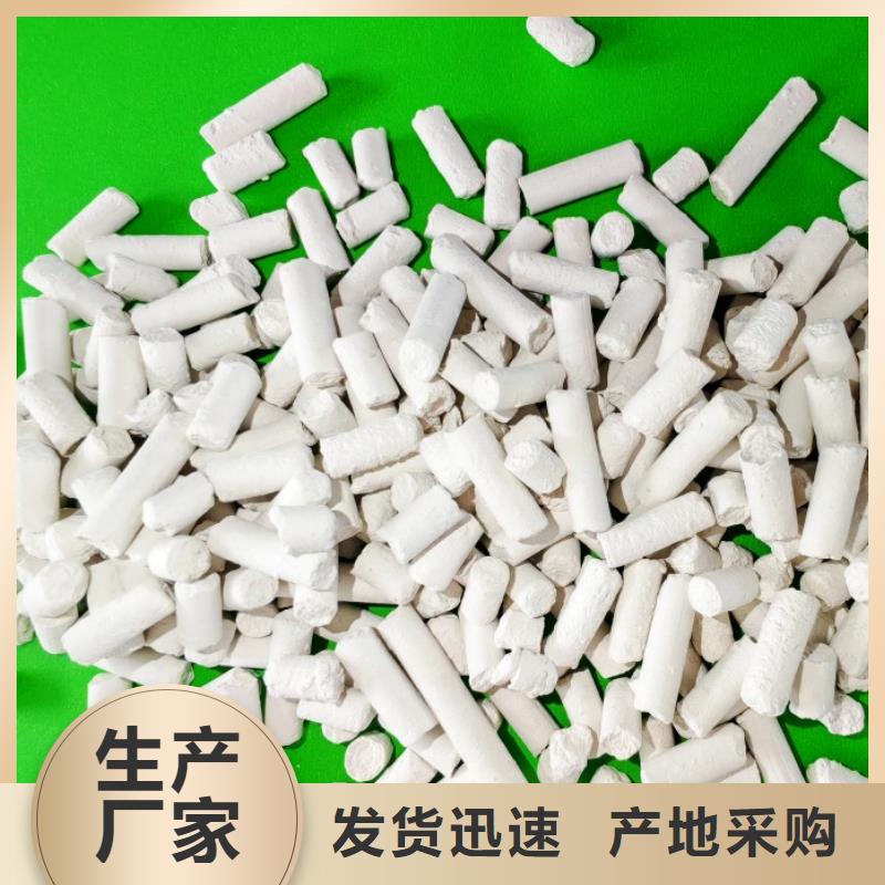 熟石灰灰鈣粉價格透明