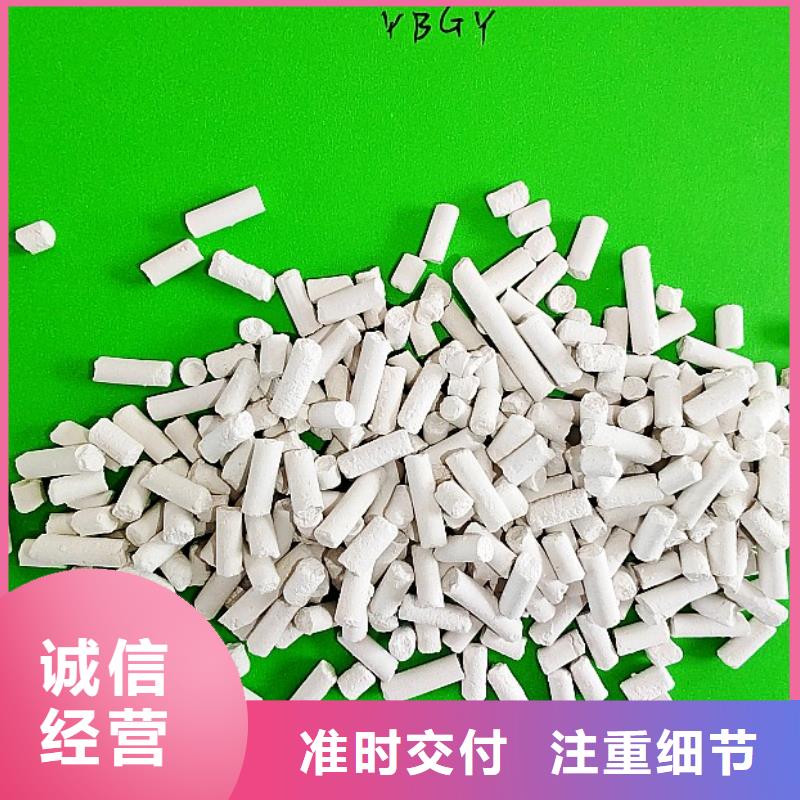 氫氧化鈣嚴(yán)格把關(guān)質(zhì)量放心