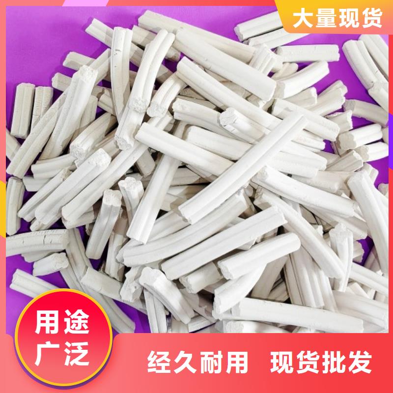 氫氧化鈣符合標準