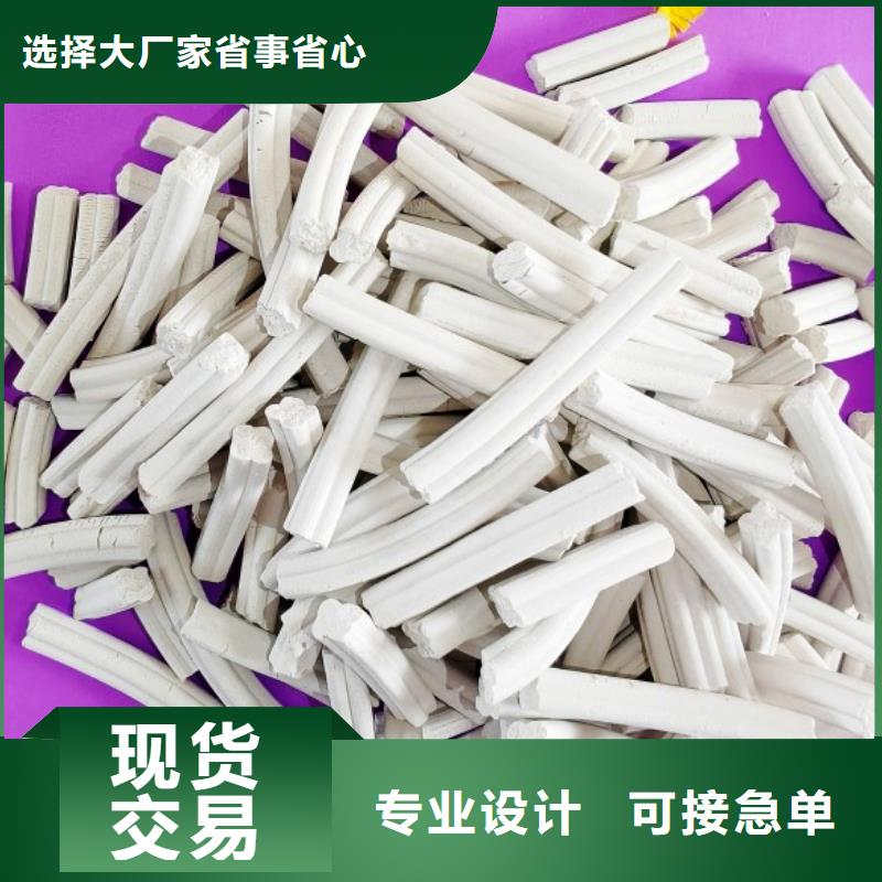 氫氧化鈣_氫氧化鈣灰鈣粉實力公司