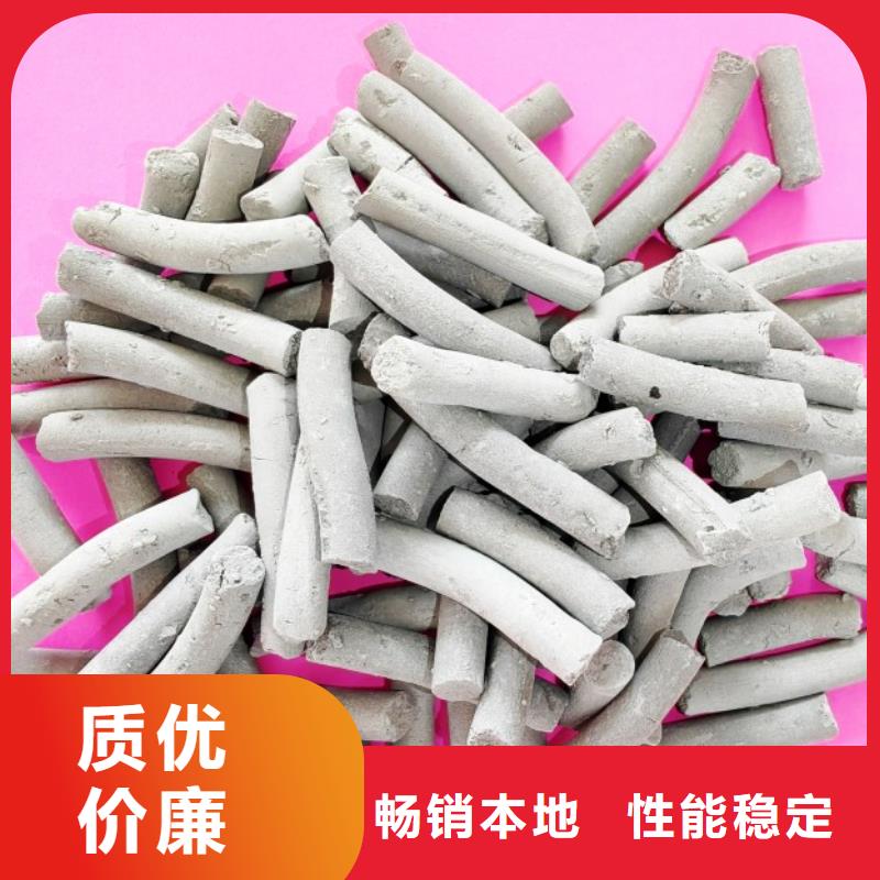 氫氧化鈣價(jià)格有優(yōu)勢(shì)