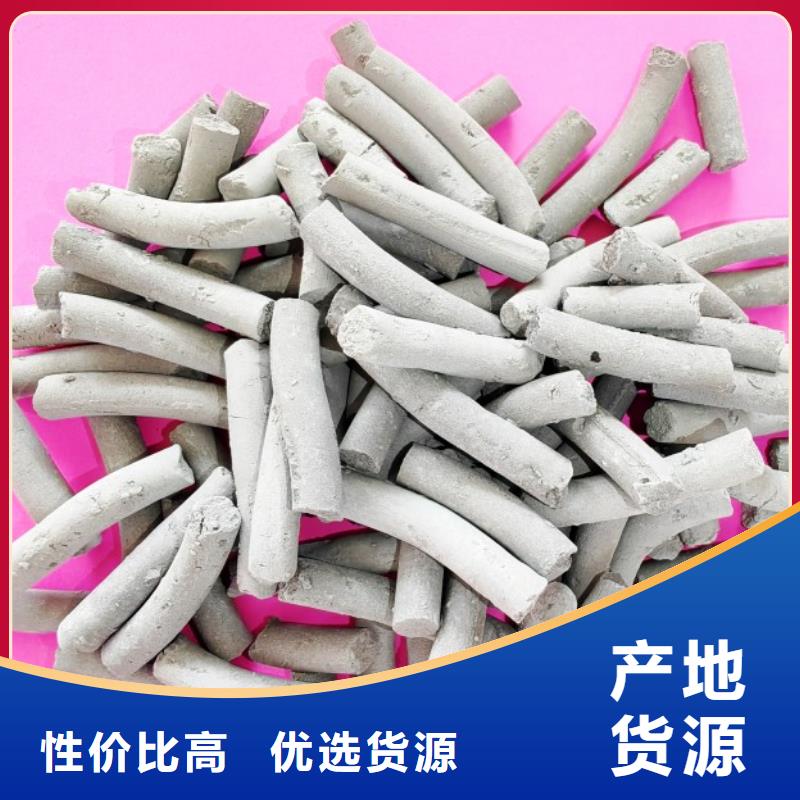 白色氫氧化鈣用于焦化廠脫硫簡介