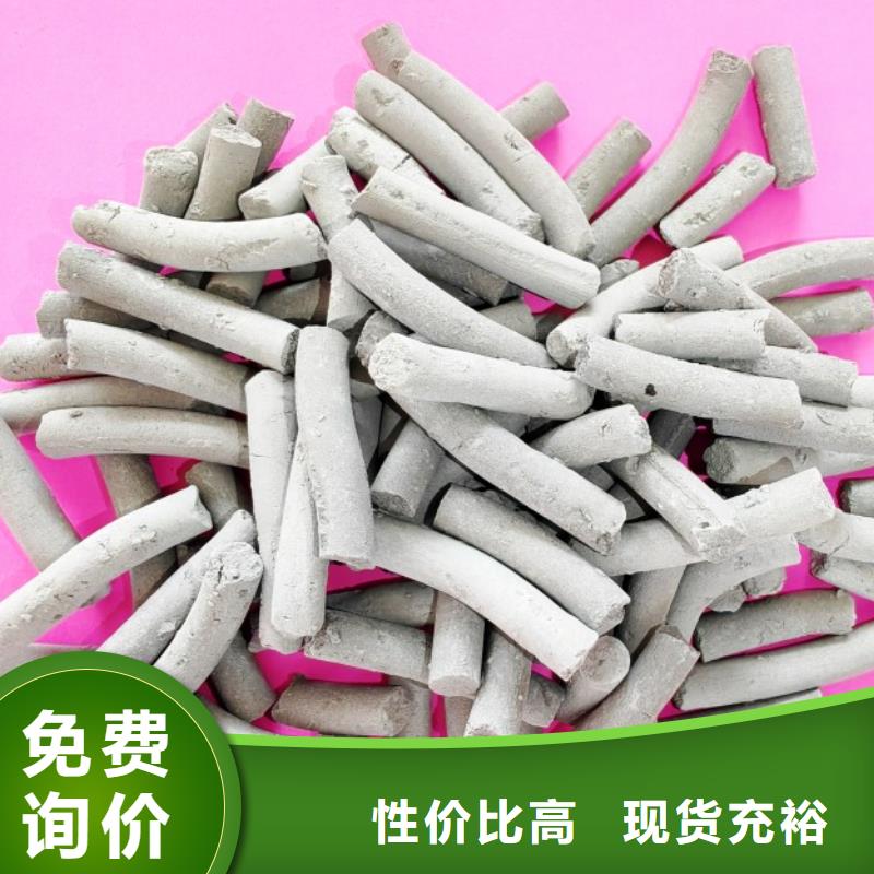 消石灰石灰塊質(zhì)量可靠