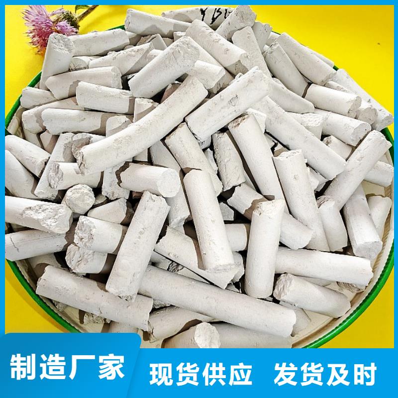 高比表面積氫氧化鈣用于污水處理歡迎致電
