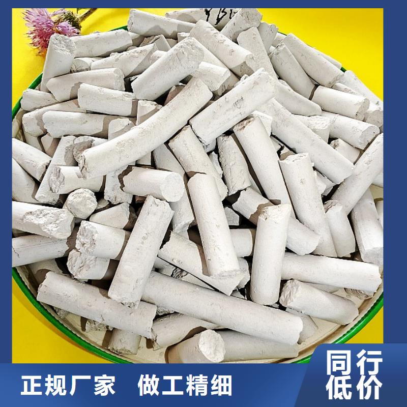 高活性石灰-正規(guī)廠家