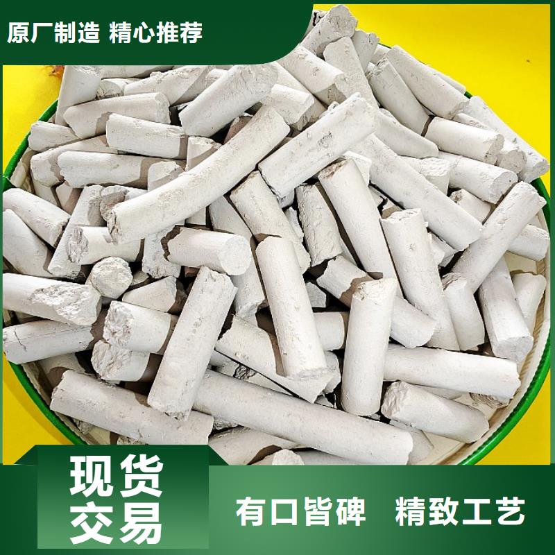 批發(fā)高活性氫氧化鈣_生產(chǎn)廠家