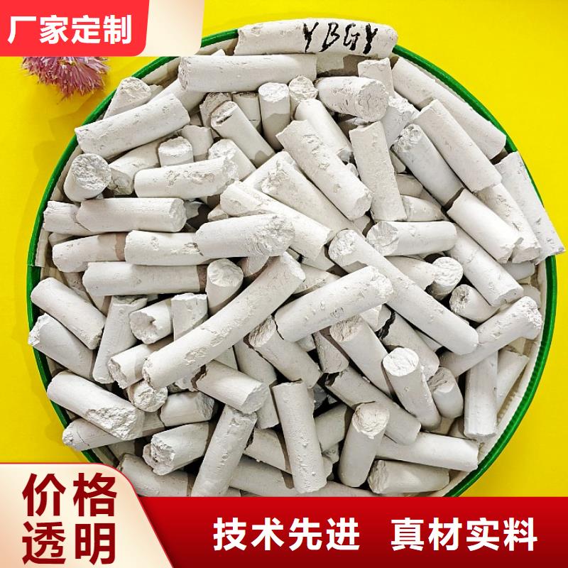 氫氧化鈣應(yīng)用廣泛