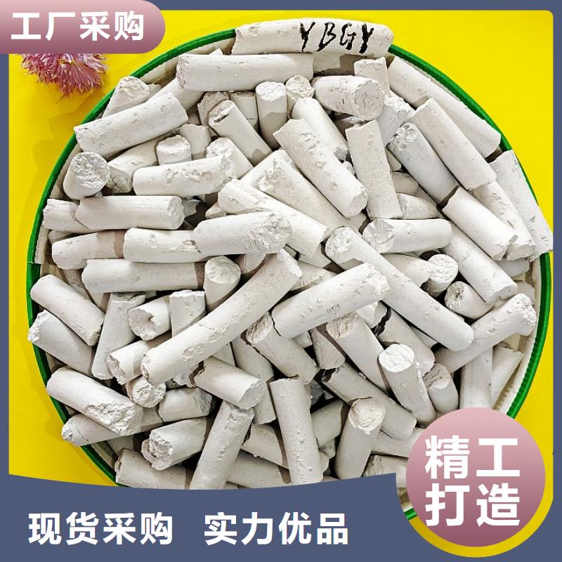 氫氧化鈣氫氧化鈣灰鈣粉一手價格