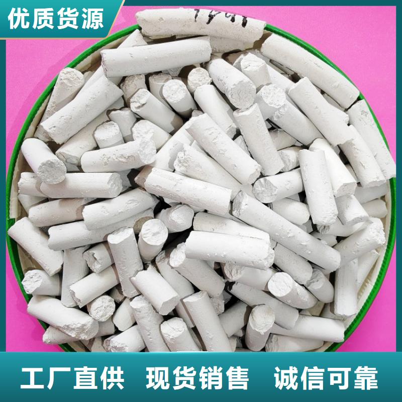 氫氧化鈣源頭廠家經(jīng)驗(yàn)豐富