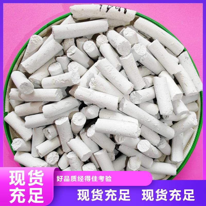 【氫氧化鈣】【白灰塊氧化鈣】誠信商家