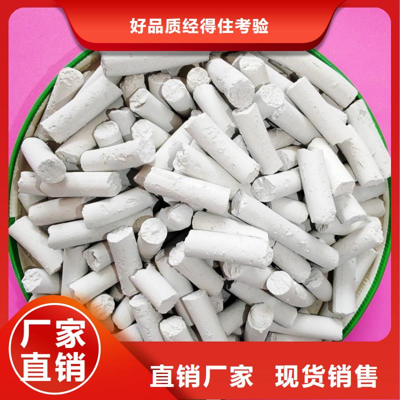 長(zhǎng)治氫氧化鈣氫氧化鈣生產(chǎn)廠家規(guī)格尺寸